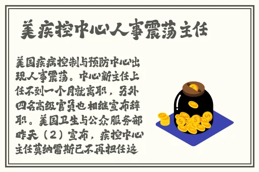 51吃瓜大瓜黑料cg合集