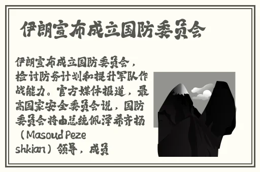 八重山列岛属于哪个国家
