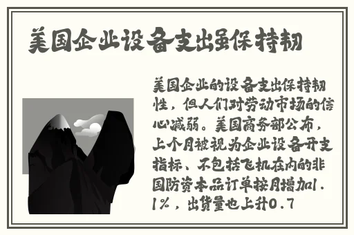 英语老师让我捏她的小兔兔作文