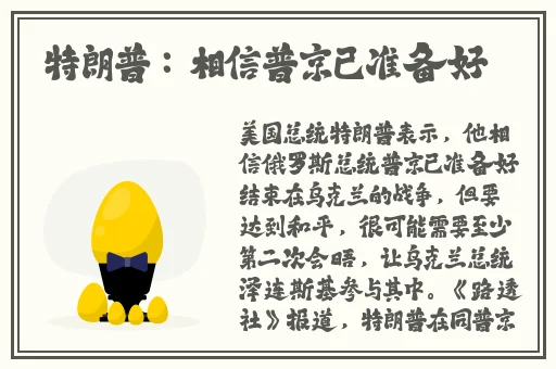 小女孩啃小男孩的叮叮
