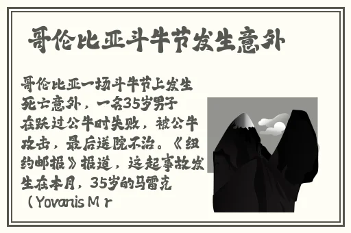 宅福利趣事百科无圣光