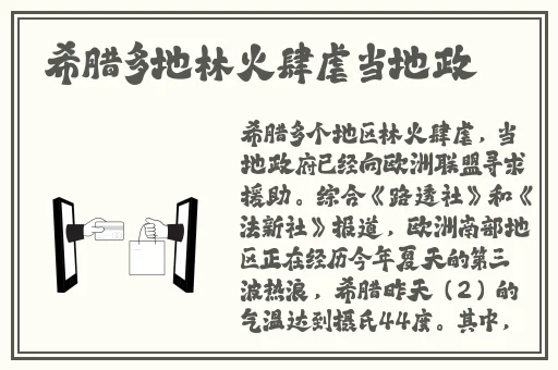 离不开女婿的大东西怎么办呢