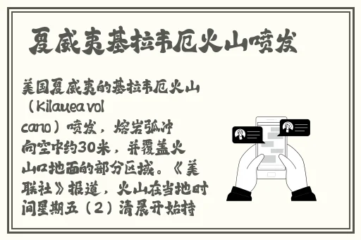 菠萝蜜视频视频免费观看